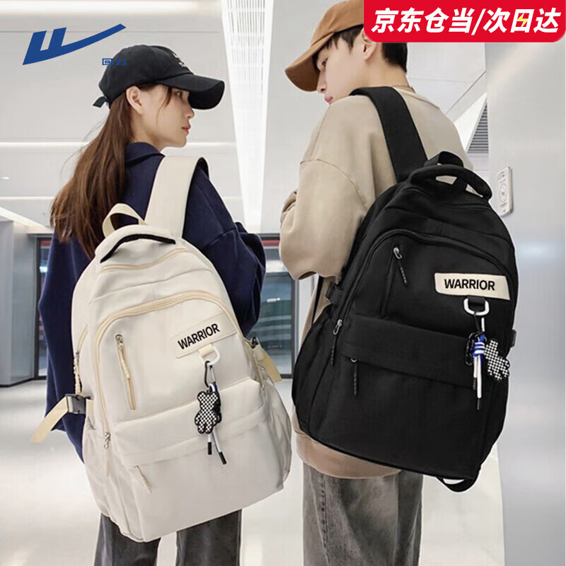 回力双肩包男士2026新款百搭大容量大学生背包女生简约初中生高中书包 黑色【带棋盘熊挂件】