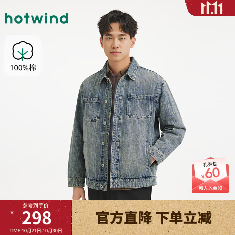 热风男士牛仔夹克外套2025年秋季新款复古做旧潮流感翻领休闲夹克 06兰色 S