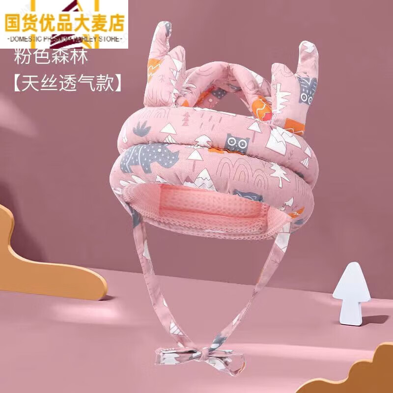 护头神器防摔婴儿夏天学步帽宝宝学走路头部保护垫儿童防撞枕夏季 鹿角粉森林/透气内衬/360度保护