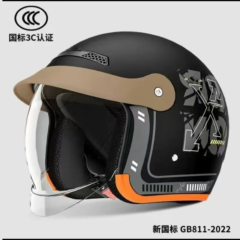 【狂欢双11】新国标电动车头盔全盔男女士安全防护骑行 【3c认证】 黑色