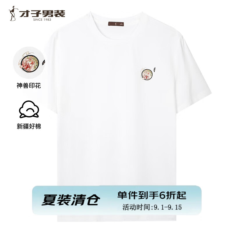 ���ӣ�TRIES���ļ���ʿ����T����������ӡ������ʱ��Բ��T��͸���ᱡ���������� ����ӡ����ɫ XL 50(175/92A)