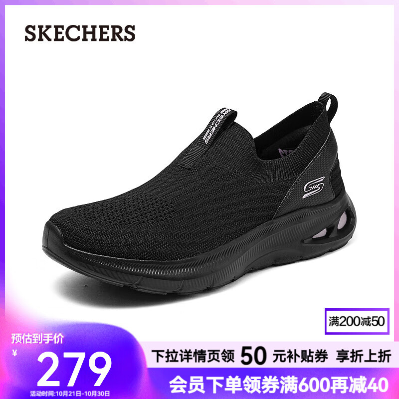 斯凯奇（Skechers）女鞋一脚蹬休闲鞋运动鞋厚底缓震健步鞋舒适网面鞋117440 全黑色/BBK 37.5