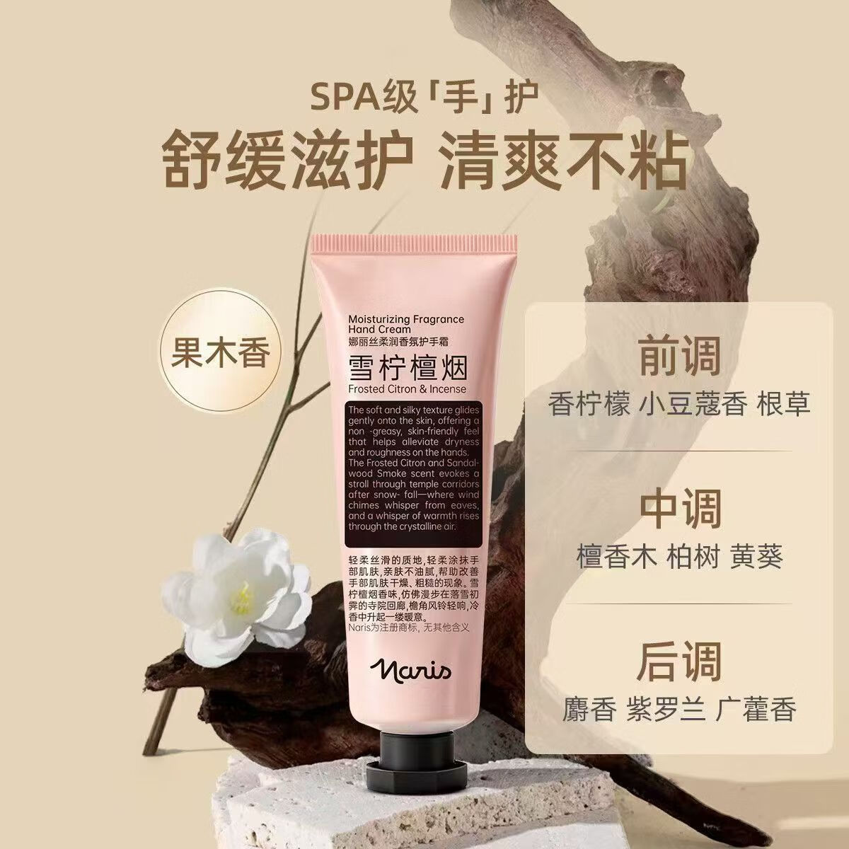 娜丽丝 护手霜买一赠一 16 u到手60g*2只 秒变漫画手！快冲 - 线报酷