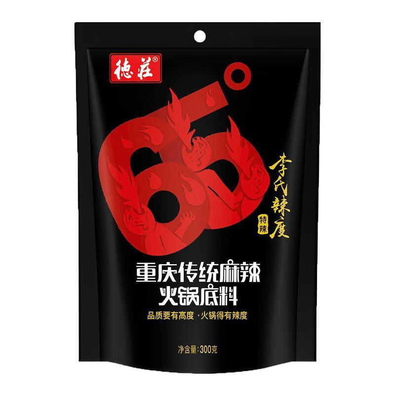 德莊重慶傳統(tǒng)麻辣火鍋底料65度牛油正宗商用麻辣燙爆辣特辣超辣 共1袋】65度傳統(tǒng)麻辣火鍋底料300g*1