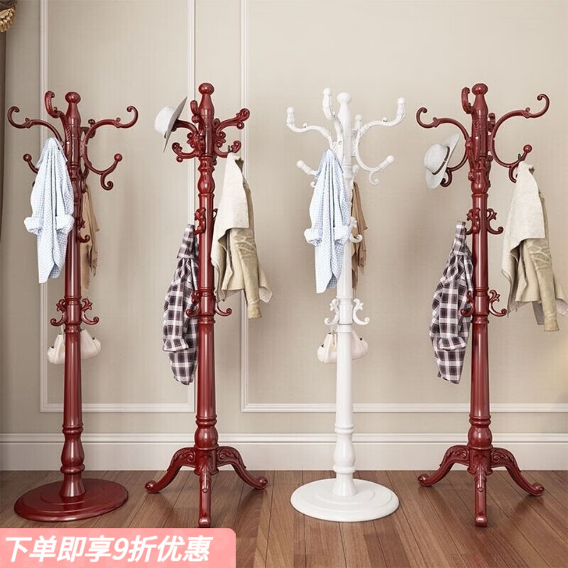 弘星隆实木衣帽架落地家用客厅木质多功能挂衣服架子门厅室内立式挂衣架 816三腿红色