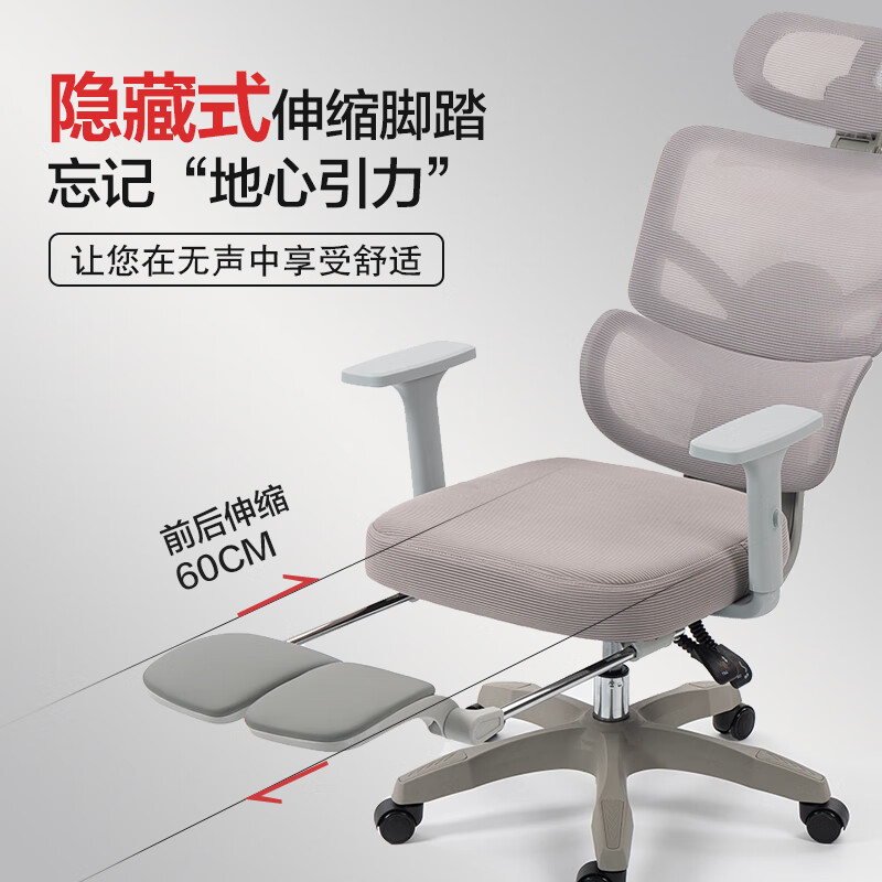 家友电脑椅椅子护腰人体工学椅老板椅舒适办公椅可躺电竞椅久坐打游戏 JY030 灰色无搁脚+[雪尼尔网+软弹坐垫] 3D扶手 尼龙脚