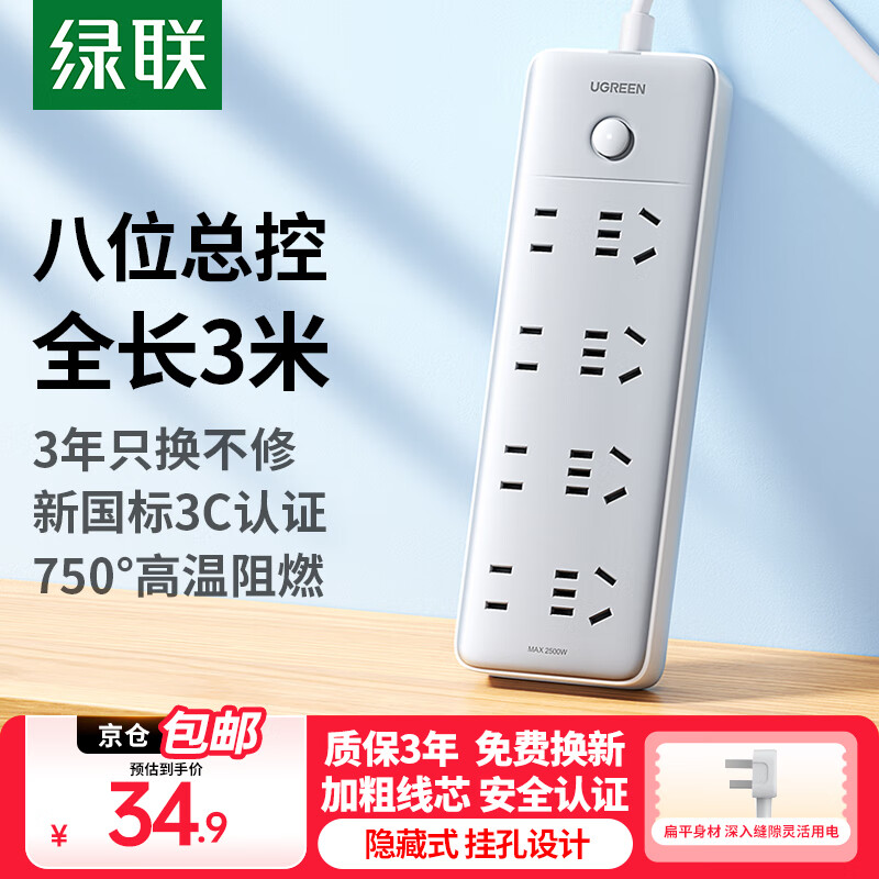 ��������/���߰�/�Ų�/���������չ/�๦�ܲ��� �¹������׾���߰����߰�������ð칫��ͷ���� ��8λ�ܿء���ϣ�ȫ��3��