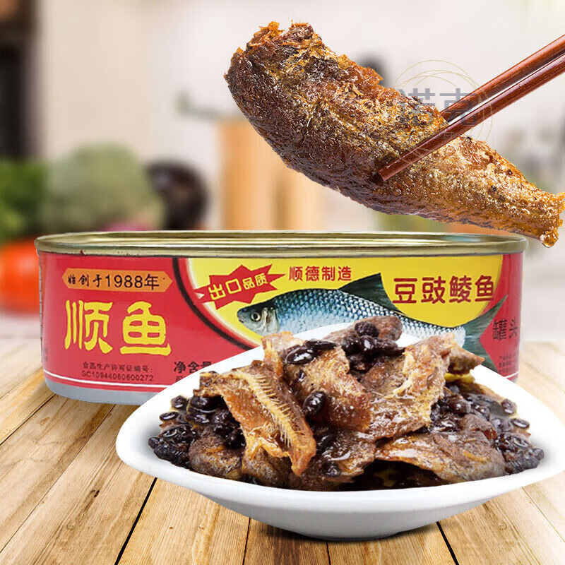227g豆豉鲮鱼罐头即食海鲜罐头鱼干干货184g豆豉鱼罐头肉下饭 顺鱼豆豉鲮鱼227g*1罐