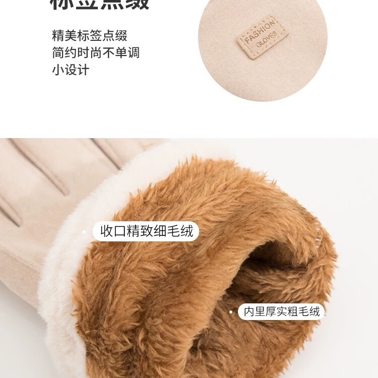 气质手套女士冬季骑行保暖加绒加厚触屏学生骑车防风防寒 黑色 均码