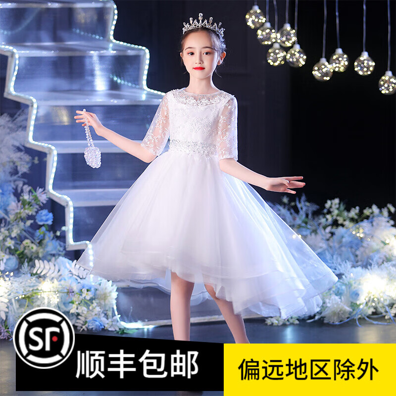 小咔衣浓儿童礼服女钢琴演出服女童婚纱小主持人女孩走秀高端蓬蓬裙中大童 白色前短后长 140cm高性价比高么？