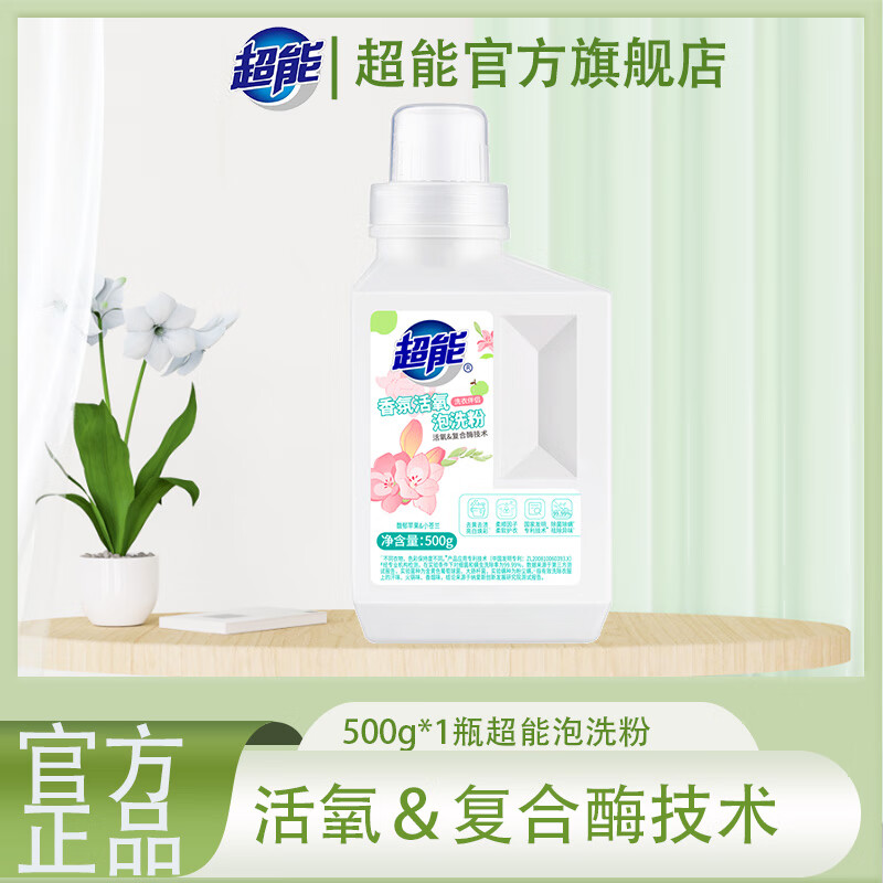 ����ֲ����ɫ��Ȼ����ֲ�ﰱ���Ụ�»�ɫϴ�·��º�ȥ���콢�ٷ��콢 500g*1ƿ������ϴ�� 39Ԫ