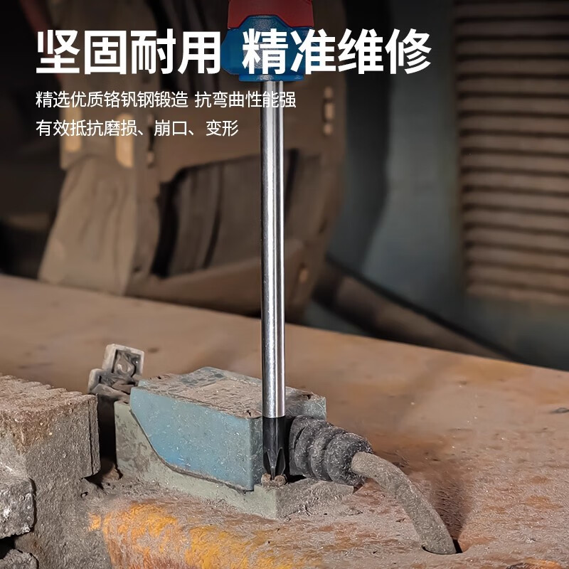 东成螺丝刀套装一字十字强磁防滑手柄家用高硬度梅花小起子21件起子 2件螺丝批套装