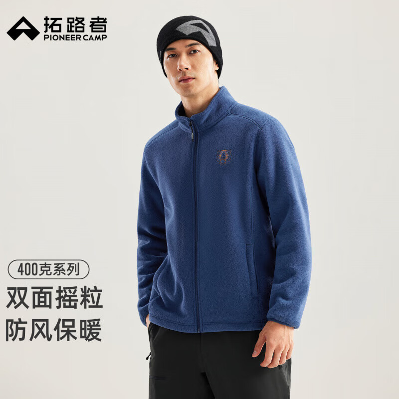 拓路者户外休闲刺绣立领抓绒衣男款秋冬加厚摇粒绒保暖外套百搭通勤上衣 灰蓝 XL