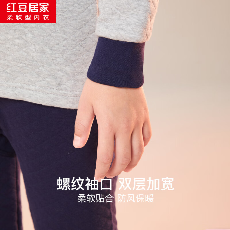 红豆(Hodo)【三层夹棉】儿童AAA抑菌保暖弹力透气轻盈柔软舒适贴身套装 太空漫步 S 120