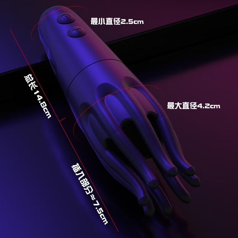 密悦动震动电击飞机杯男性成人海绵体私处龟头电动按摩脱敏训练神器 进阶版【八爪】6频电击+10频震动 配:6ml润滑液*10包