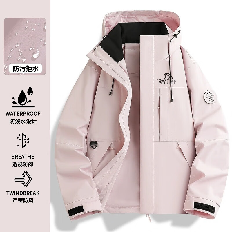 伯希和（Pelliot）新款冲锋衣女三合一防风防水户外进藏徒步男登山服可拆卸外套定制 木黛粉【单层外套/可拆卸肩章】 S