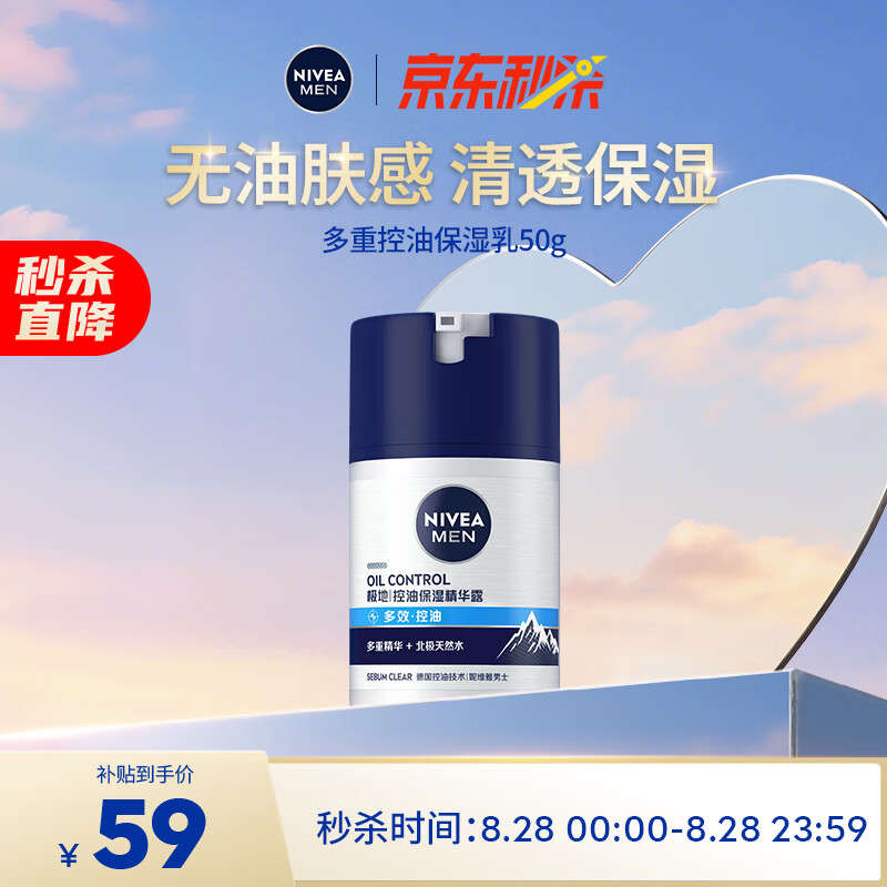 ����ʿר�á���ά�� ��ʿ���ؿ��͆�ି�����ʪ��˪ 50g