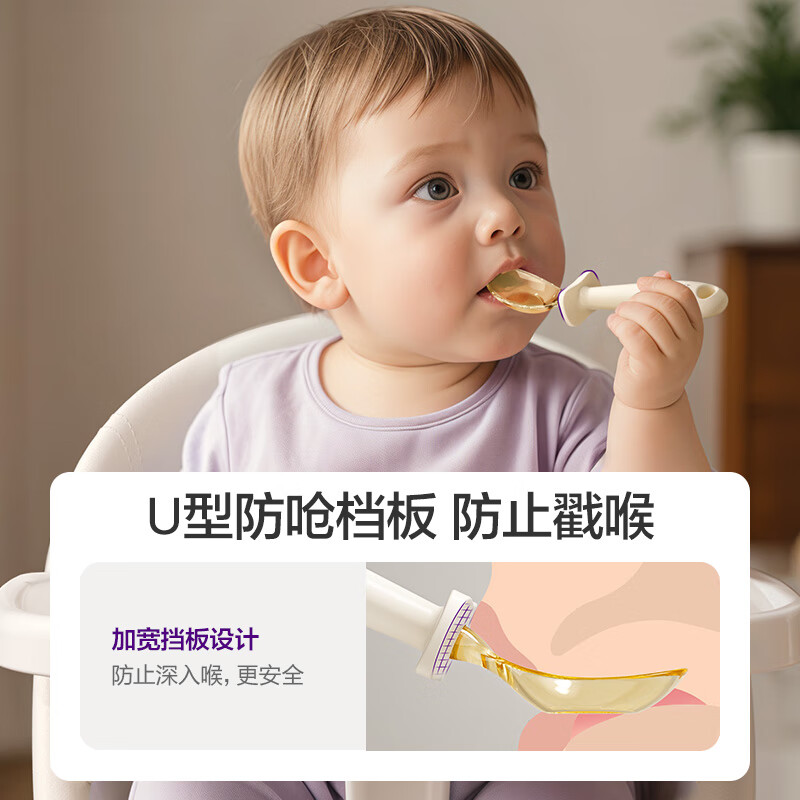 新安怡飞利浦宝宝专用ppsu吃饭勺儿童自主吃饭学吃辅食训练大肚勺餐具 ppsu大肚勺【防滑易抓握】