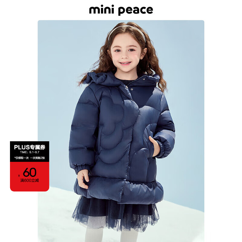 MiniPeace太平鳥童裝冬新女童羽絨服FBACE4D14 藏青藍(lán) 160cm