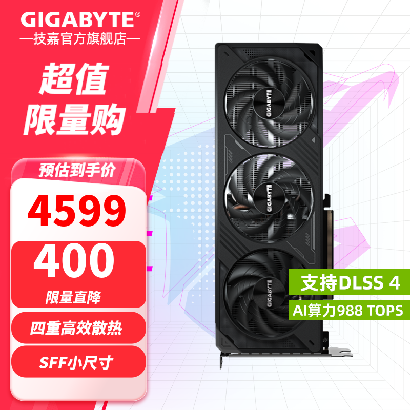 gigabyte/���� RTX 4070 super 12G �Կ� ��Ϸ����AI��ͼ�羺̨ʽ���Զ��� ��ħ 4070 SUPER 12G