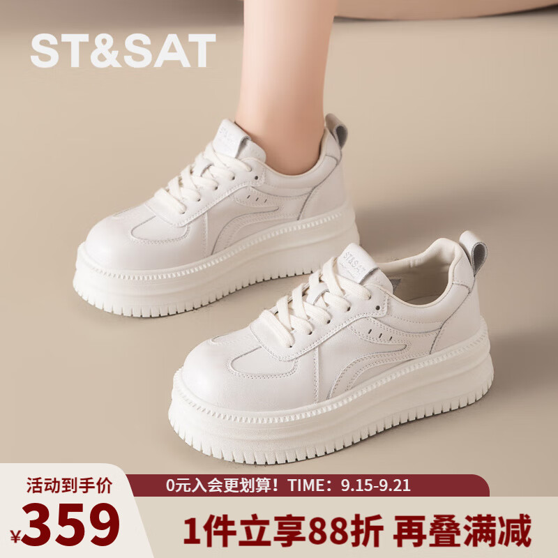 星期六时尚厚底圆头小白鞋2025秋季新款百搭板鞋MTSSD3112C39 银色 35