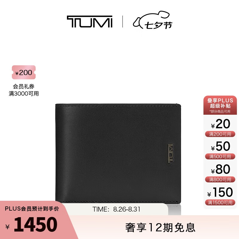 TUMI/;��Nassau SLG��ʿǮ���ִ�����̿��Ǯ������Ϧ��� ��ɫ/01262133DS