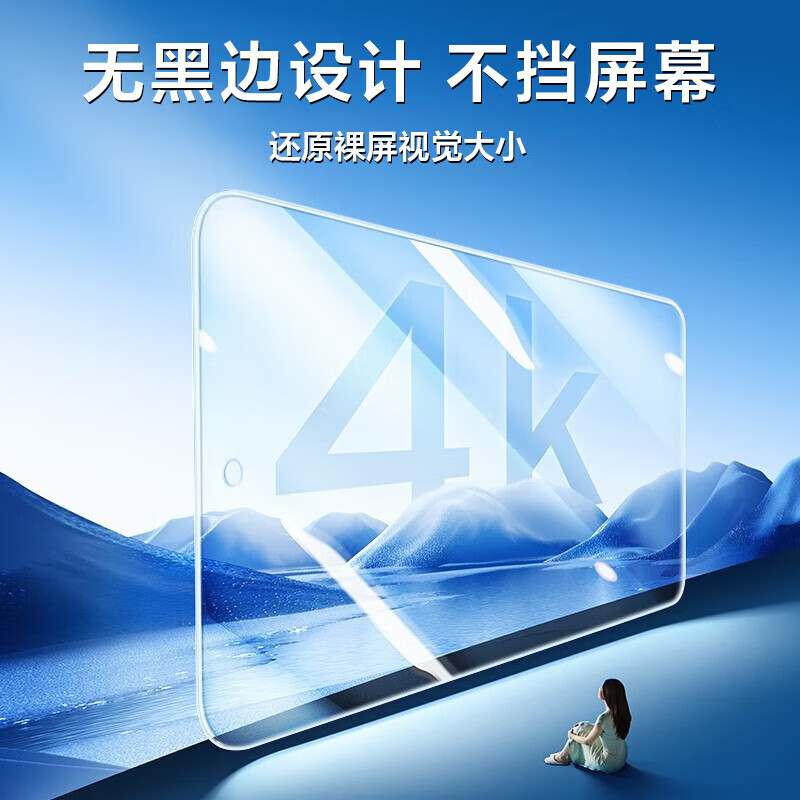 闪魔【精选直发】适用华为mate60钢化膜Mate70/50E/30/20/10手机膜高 标准版|高清抗指纹 2片 mate70