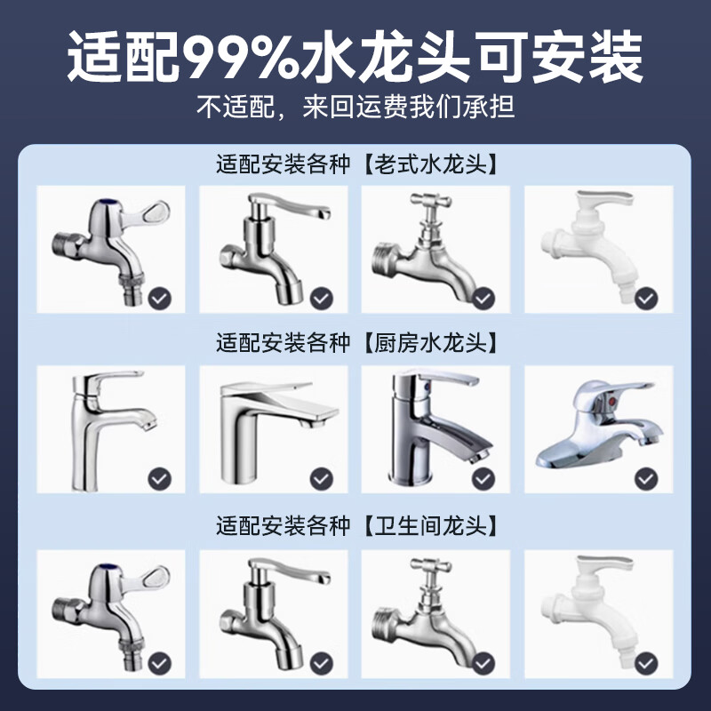 长虹（CHANGHONG） 净水器家用厨房自来水过滤器净水龙头可清洗滤水器透窗可视直饮净水机净化器  白色透窗款【1机2芯】