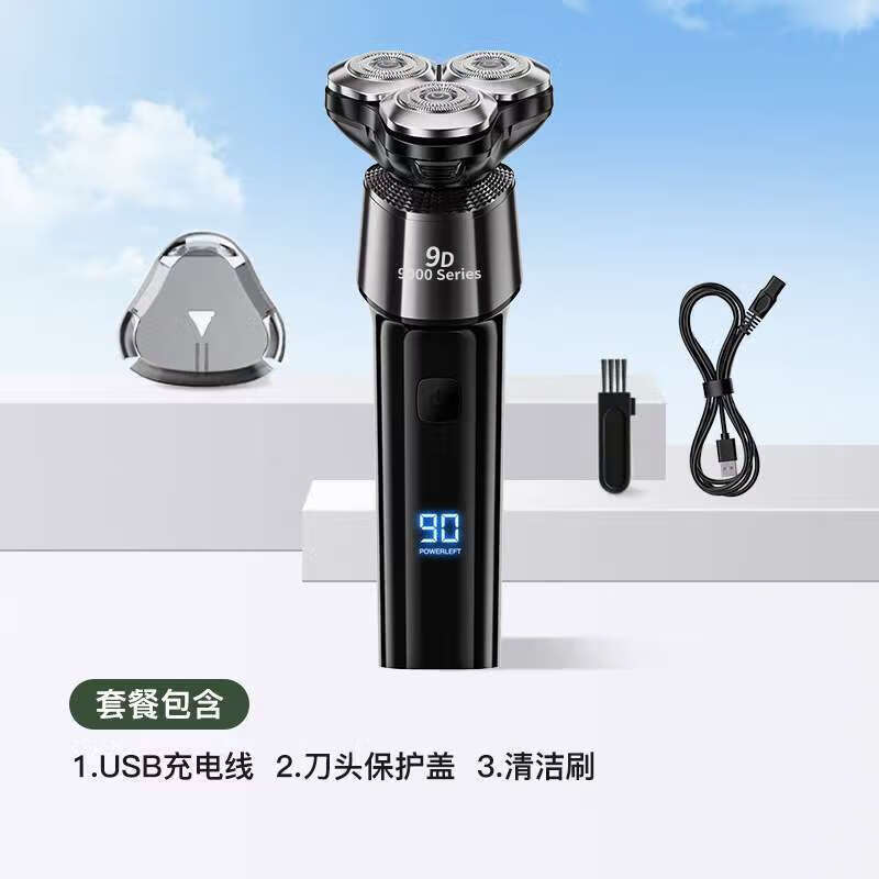 飒望德国数显电动剃须刀大功率男士2025新款胡须刀多功能智能水洗刮胡刀热卖第一送男朋父亲节日礼物 S9000数显黑标准版