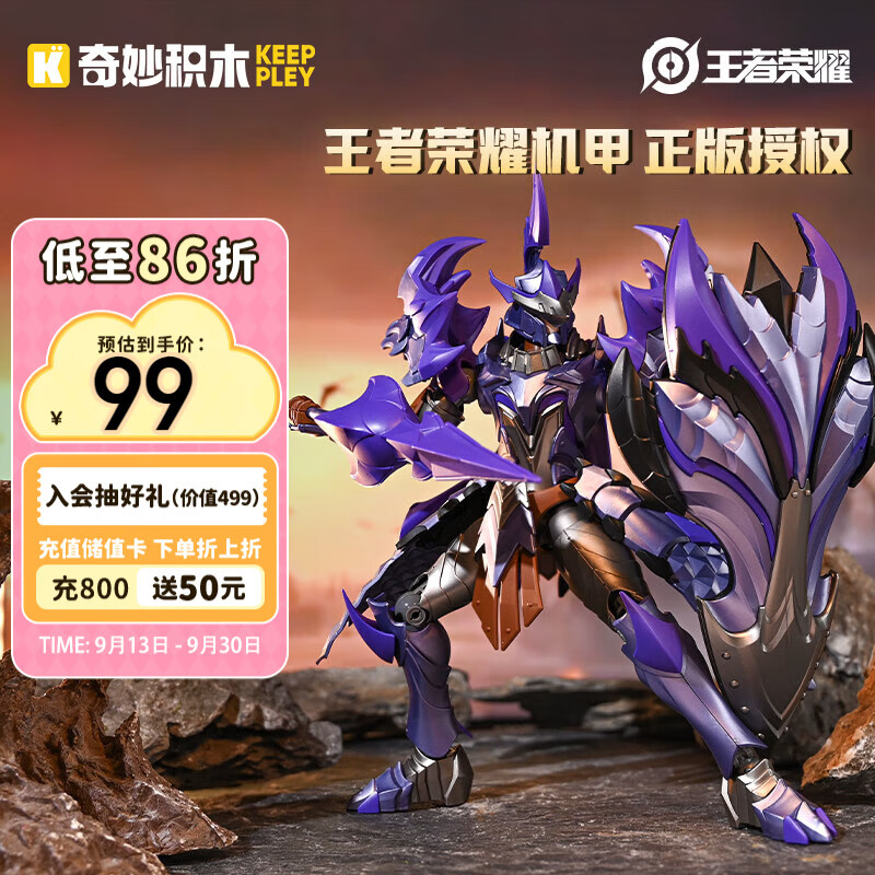 ���keeppley�����ǰ�������ҫ��ľ����ģ��ƴװ����к����� ����-����������