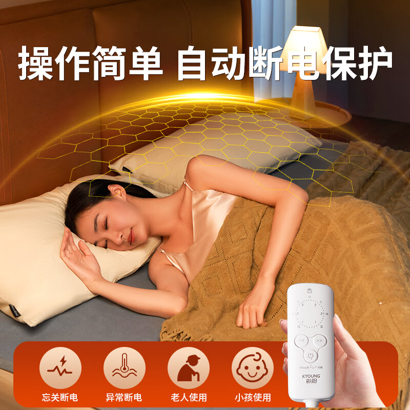 彩阳双人电热毯自动断电智能定时除螨分区控温加热垫加厚电褥子 4档定时除螨灰色 左右分区控温标准 180cm*150cm