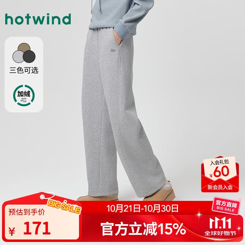 热风（Hotwind）女士加绒卫裤2025年冬季新款休闲香蕉卫裤宽松直筒裤保暖长裤 09灰色 M