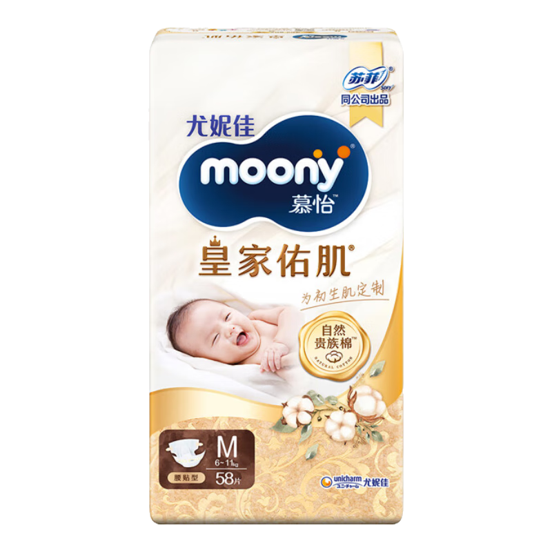 ڲmoony/ݼ ʼӼ M ֽ 58Ƭ