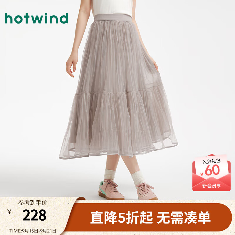 热风【商场同款】女士半身裙气质雪纺纱裙25年秋新款褶皱蓬蓬裙蛋糕裙 89米杏 M