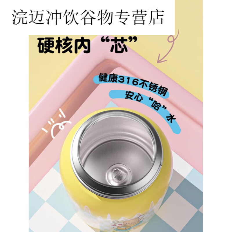 保温杯男女生中小学上学专用直饮吸管水杯2025 皮革杯套粉皮熊内胆+双饮盖+背带