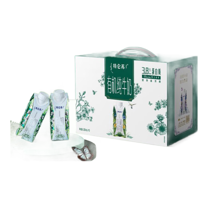 特侖蘇有機(jī)純牛奶 夢幻蓋250ml*10瓶/箱 切換包裝隨機(jī)發(fā)