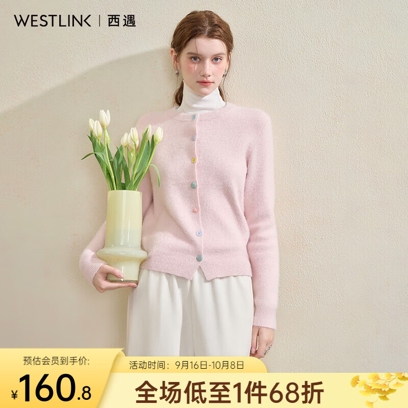 西遇（Westlink）甜美温柔彩色单排扣软糯针织外套女2025秋季圆领百搭毛衣上衣 粉色 （预售10天） L （165）