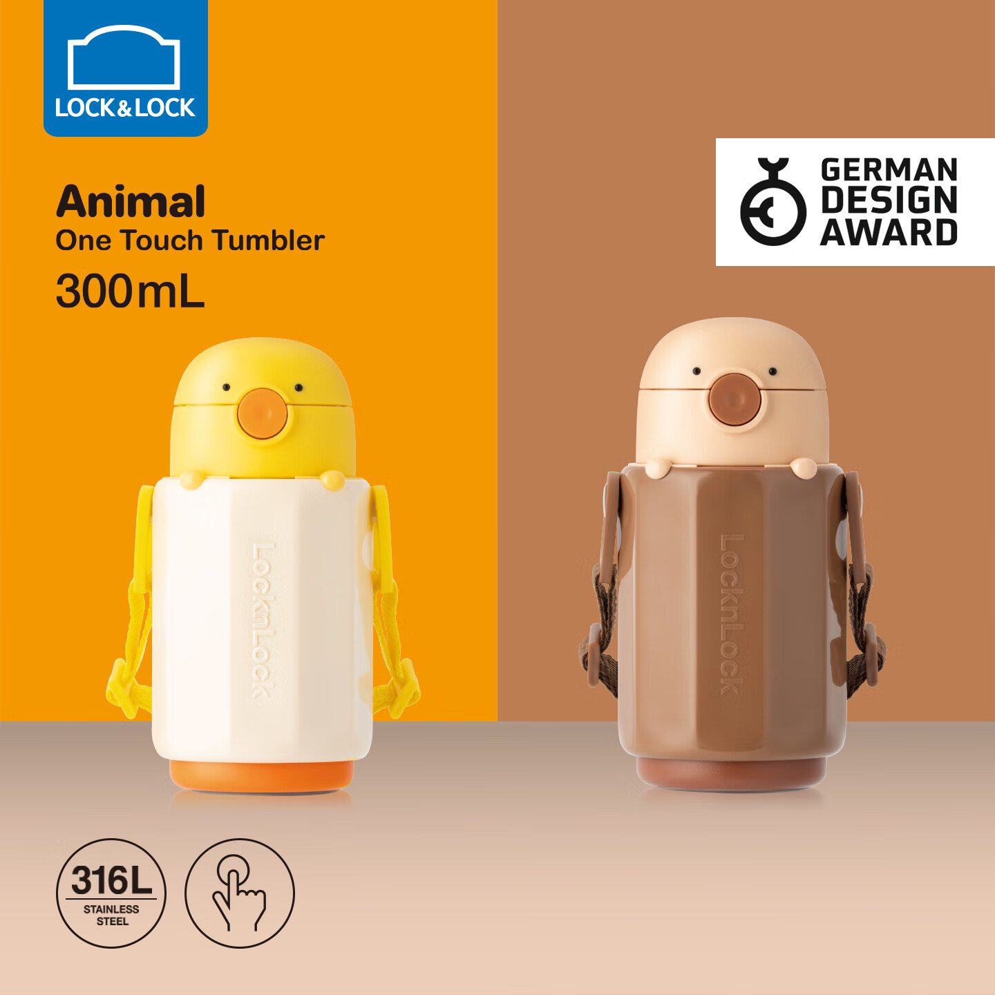 乐扣乐扣保温杯合集 59亓 小动物儿童保温杯300ml 48亓 鎏金弹跳保温杯 360ml - 线报酷