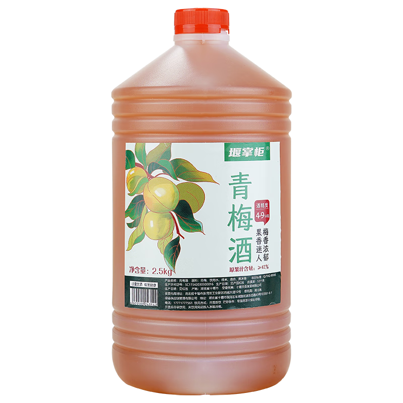 ���ƹ���÷5���ʹ�������ԭ֭ԭ����Ůʿ�Ͷ�΢������ˮ��÷���׾� 5�� 158.1Ԫ��3��(��52.7Ԫ/��)