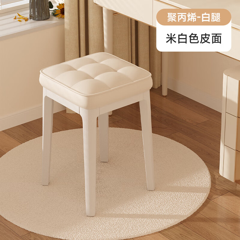 積木部落（jimubuluo）三夢家用梳妝凳化妝凳女生臥室梳妝臺凳子輕奢高級美甲無靠背椅子 米白色白腿【升級乳膠款超強(qiáng)承重】破損包賠