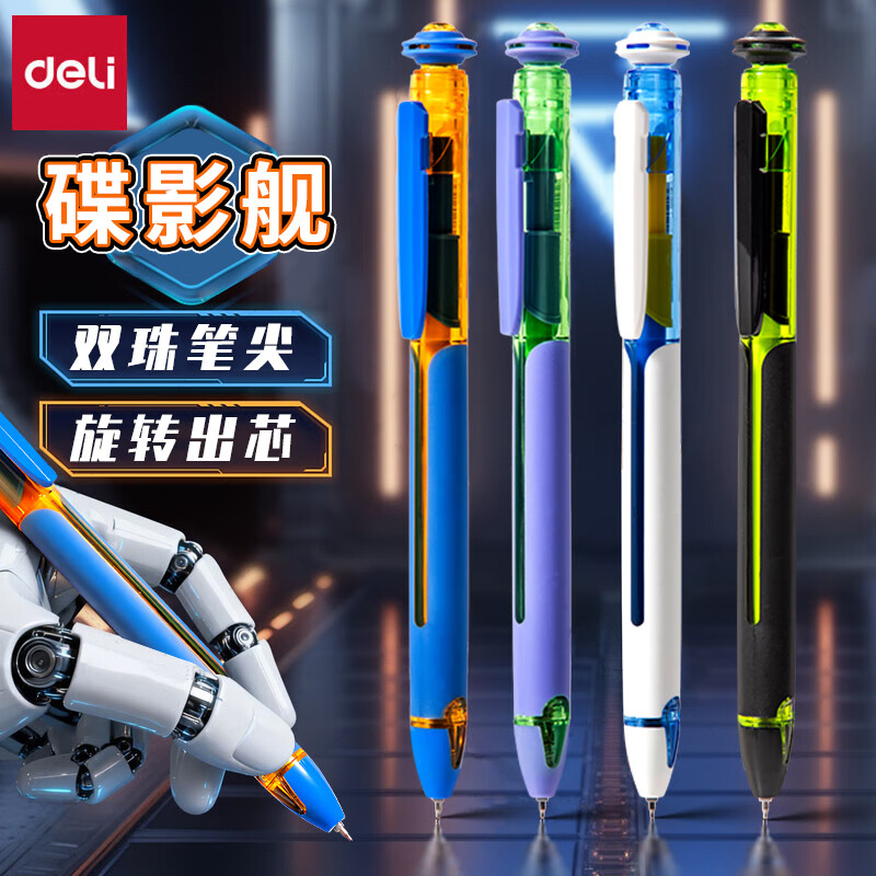 得力（deli）旋转中性笔速干st头六边形舰队学生专用刷题笔初高中备考考试0.5黑笔双球珠谍影舰碳素水笔 谍影舰【360°旋转出芯-ST头速干】1支装