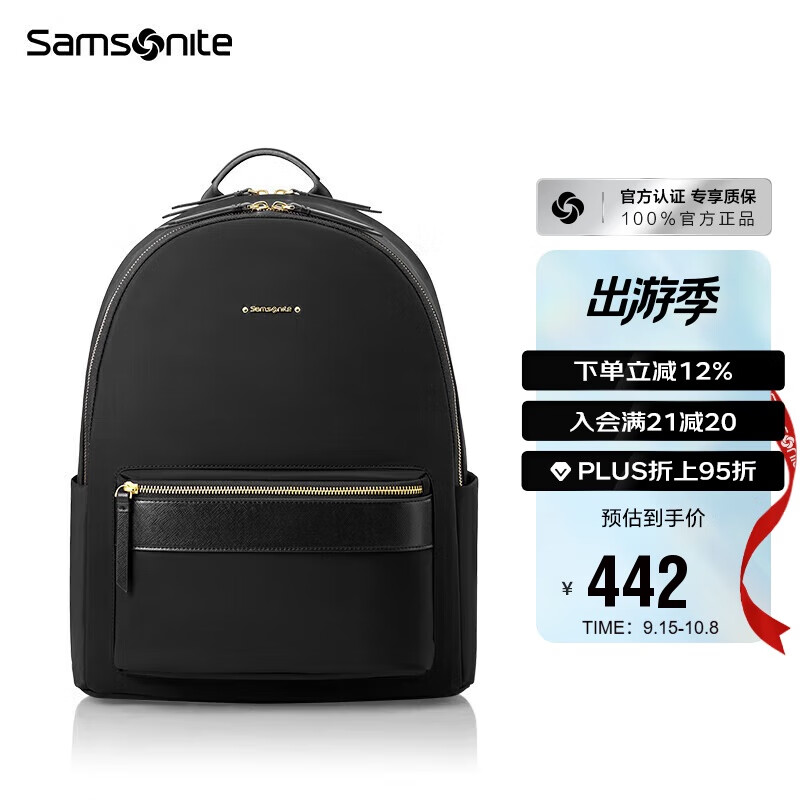 新秀丽（Samsonite）双肩包13英寸电脑包女士背包大学生书包简约时尚旅行包TQ4