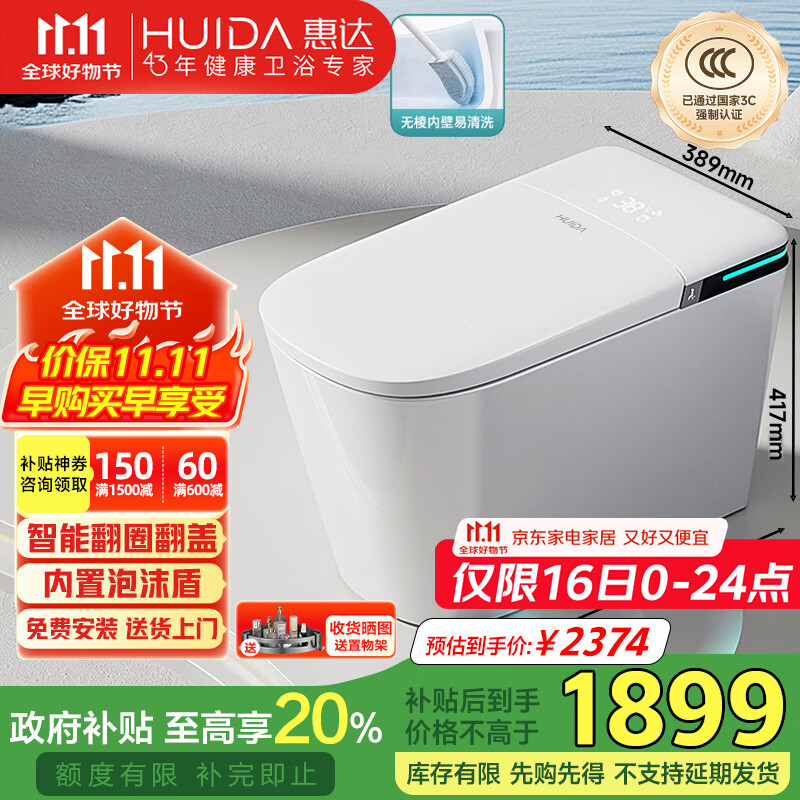 ݴͰˮĭܷȦˮHDTA-E08