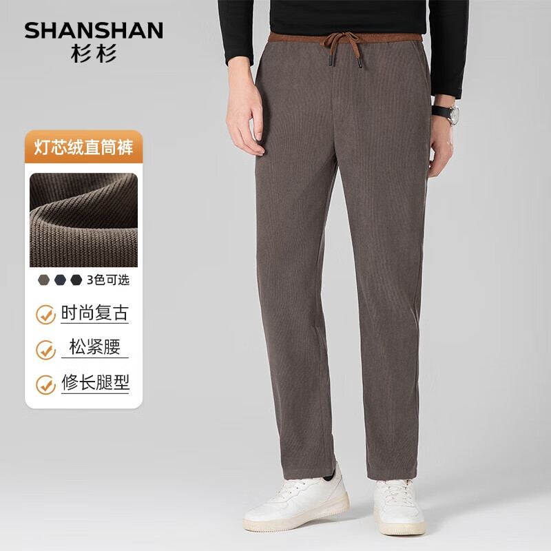 SHANSHANɼɼпжм޼Ӻůʿų ɫ 3XL /190 79Ԫ