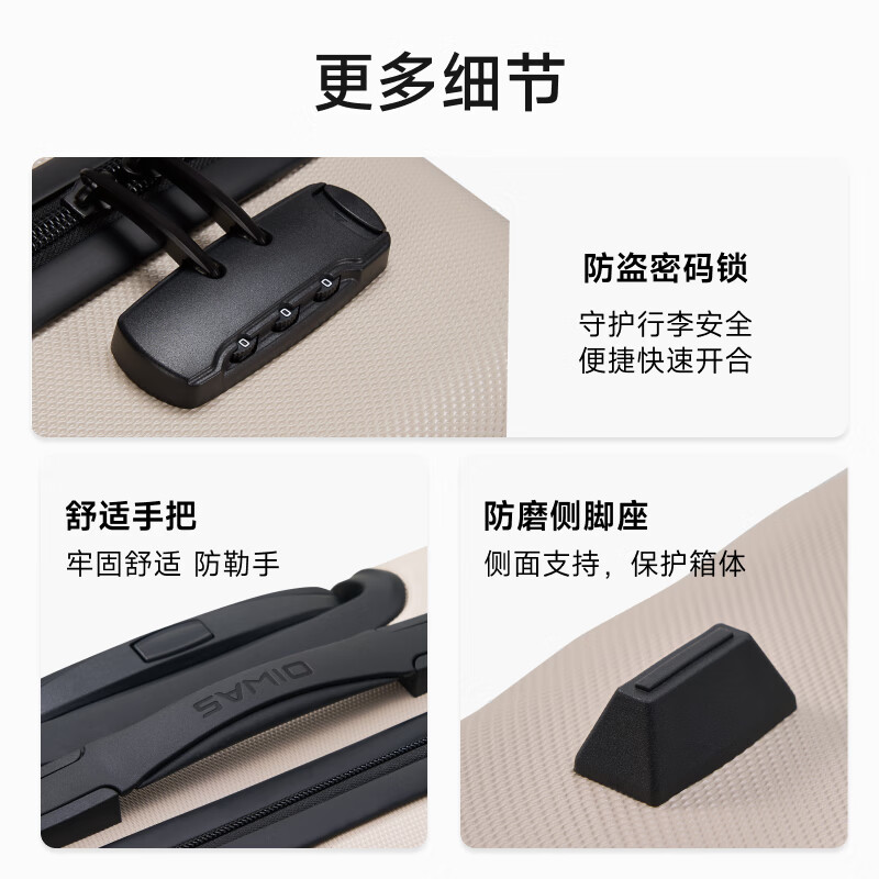 爱华仕(OIWAS)斑马线条行李箱登机旅行箱拉杆箱男女学生密码箱 黑色-20寸