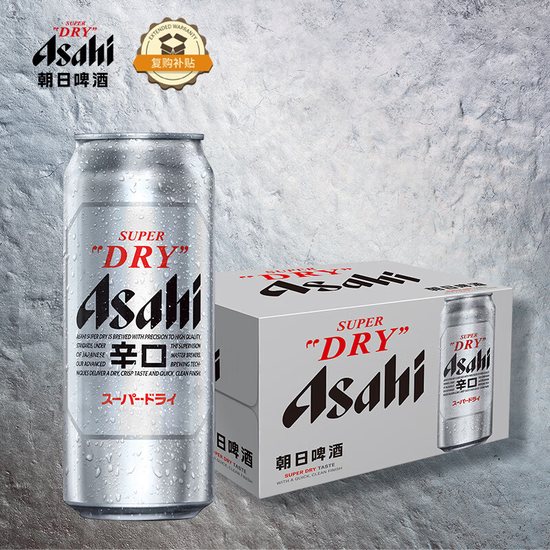 朝日Asahi朝日超爽生啤酒 500ml*12听 10.9度 整箱装