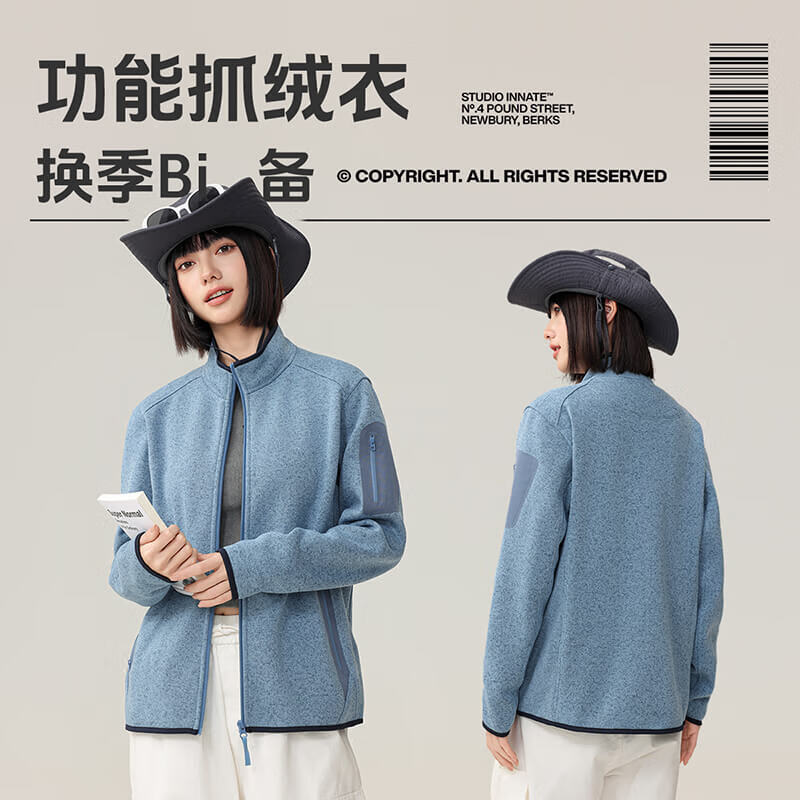 雪中飞抓绒外套男2025秋新款男女针织运动百搭立领卫衣 祥云蓝    L