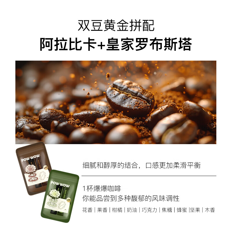 Bio-E爆爆咖啡 bioe阿拉比卡黑咖啡 左旋肉碱肉桂美式云浮拿铁拼合咖啡 【共23袋】美式7袋+拼合装16袋