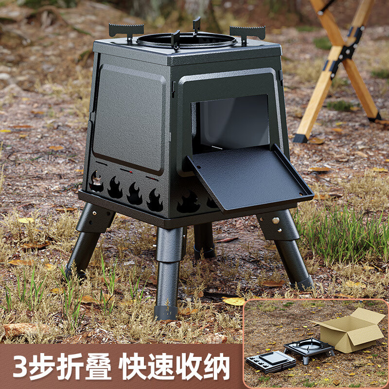 奧然柴火爐戶外便攜爐具野外露營炊具野炊爐灶折疊爐子 黑色（小號