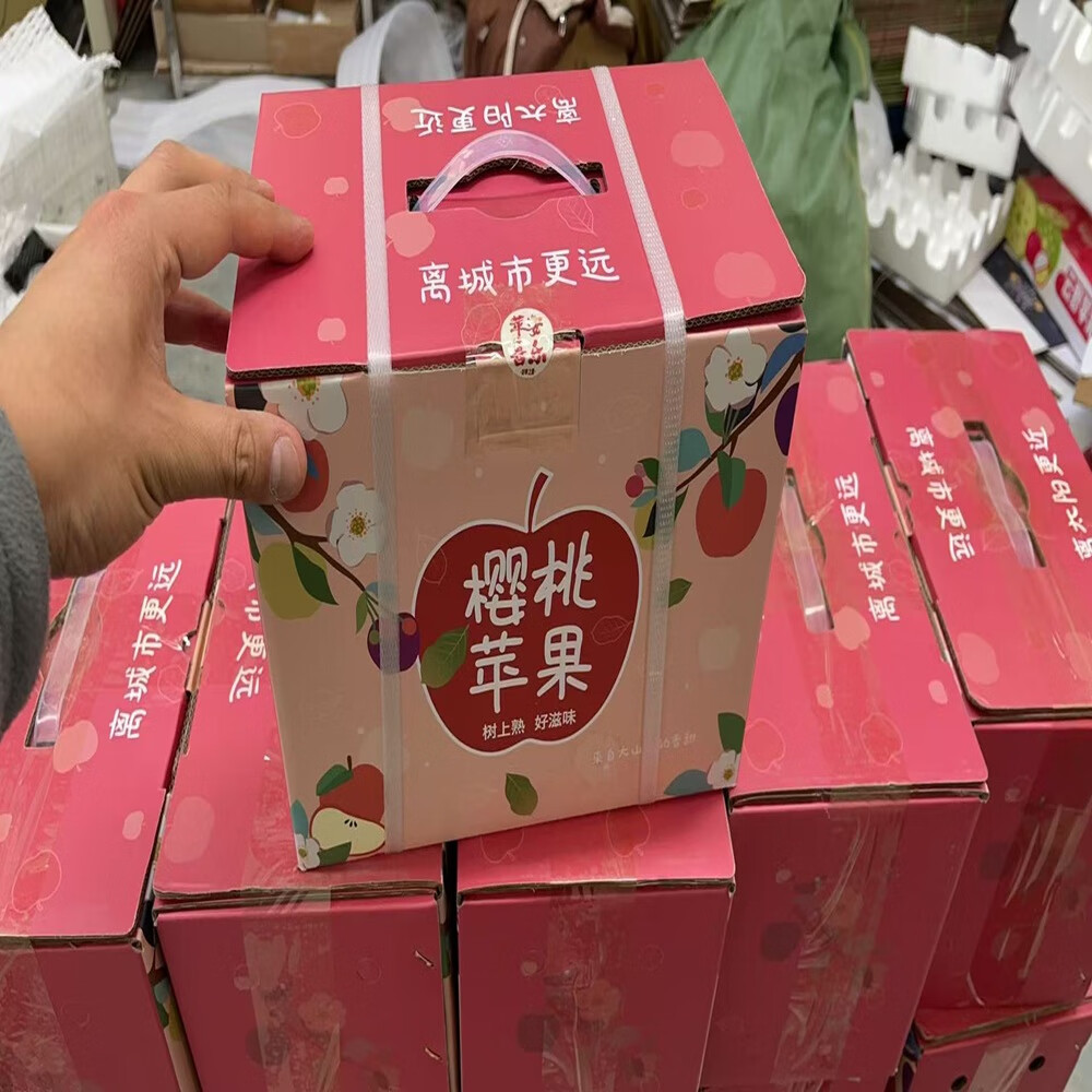 【顺丰包邮】云南樱桃小苹果脆甜可口高原冰糖心净重3斤礼盒装 净果3斤，单果60-70mm